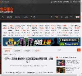 《GTA:三部曲 最终版》的工作室宣布大项目 玩家:求放过! _ 游民星空 GamerSky.com