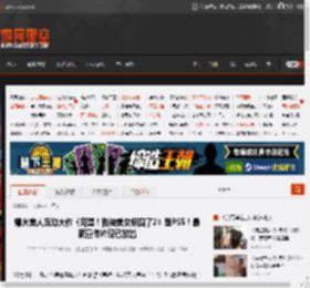 爆火美人互动大作《完蛋!我被美女包围了2》登PS5!最新宣传片现已放出 _ 游民星空 GamerSky.com