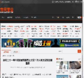 神舟二十一号今晚发射带鼠鼠上太空!对人类太空繁衍很重要 _ 游民星空 GamerSky.com