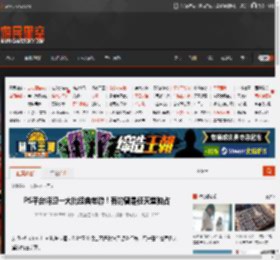 PS平台将迎一大批经典老游!有的曾是任天堂独占 _ 游民星空 GamerSky.com