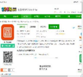 元日找房软件下载-元日找房app下载v1.2.6 安卓版-2265安卓网