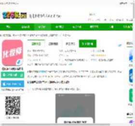 化妆师考试聚题库app下载-化妆师考试聚题库软件下载v2.1.0 安卓版-2265安卓网