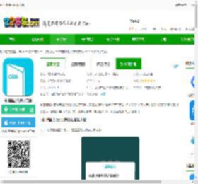 中国储能大厦app下载安装-中国储能大厦官方版下载v4.19.1 安卓<strong>手机</strong>版-2265安卓网