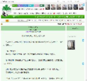 《乌龙茶与白月光》贺兰楹歌 ^第44章^ 最新更新:2025-11-01 03:00:00 晋江文学城