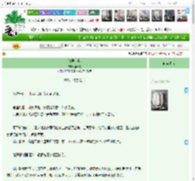 《请君入赘》第十愿　^第33章^ 最新更新:2025-11-01 03:00:00 晋江文学城