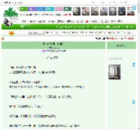 《喵 被失忆男主捡回家》花焰火　^第15章^ 最新更新:2025-11-01 03:00:00 晋江文学城