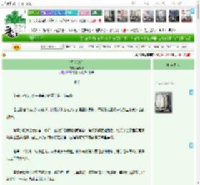 《饲狼[gb]》晴野野　^第3章^ 最新更新:2025-11-01 03:00:00 晋江文学城