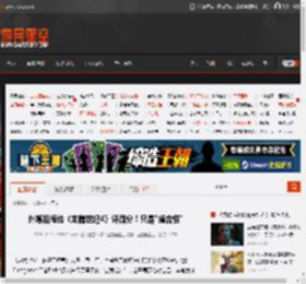 外媒后悔给《龙腾世纪4》评满分！只是\缝合怪\ _ 游民星空 GamerSky.com