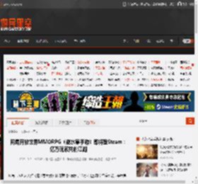 网易开放世界MMORPG《逆水寒手游》即将登Steam：亿万玩家共创江湖 _ 游民星空 GamerSky.com